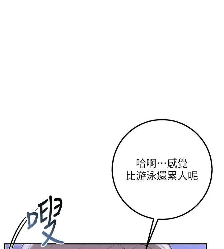 第35话-火辣身材被看光了♥ 9