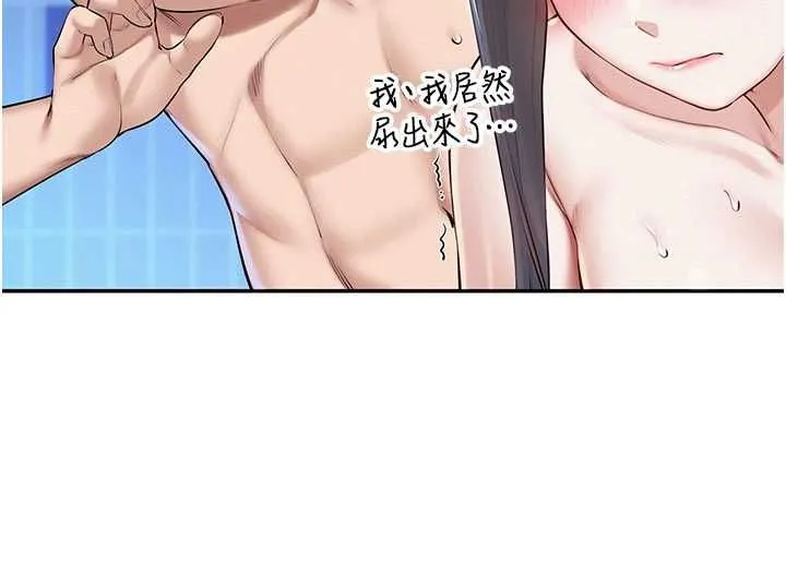 第35话-火辣身材被看光了♥ 18