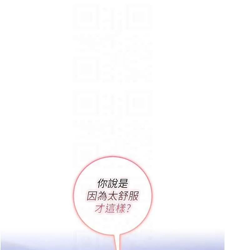 第35话-火辣身材被看光了♥ 19