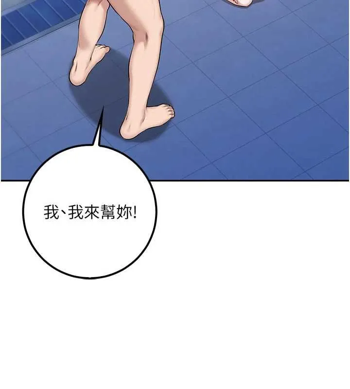 第35话-火辣身材被看光了♥ 24