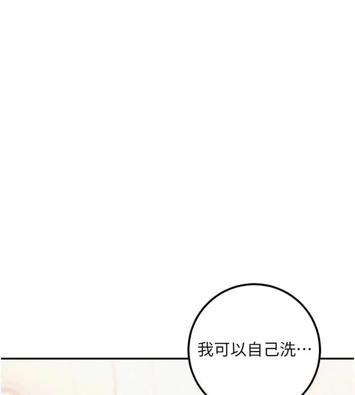 第35话-火辣身材被看光了♥ 28