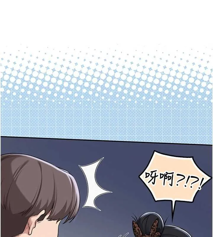 第35话-火辣身材被看光了♥ 31