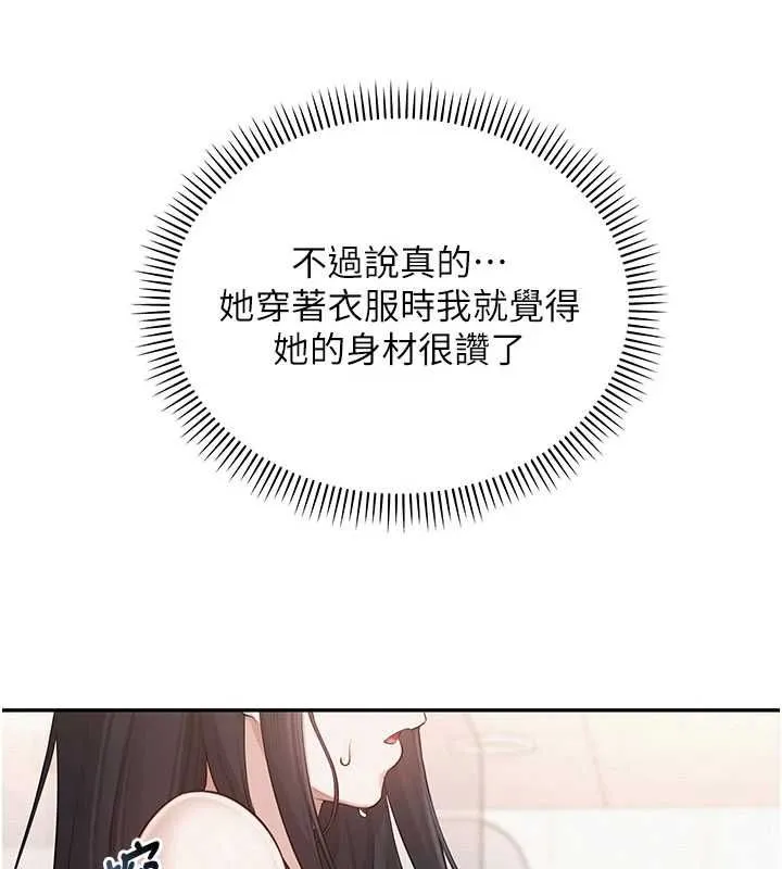 第35话-火辣身材被看光了♥ 40