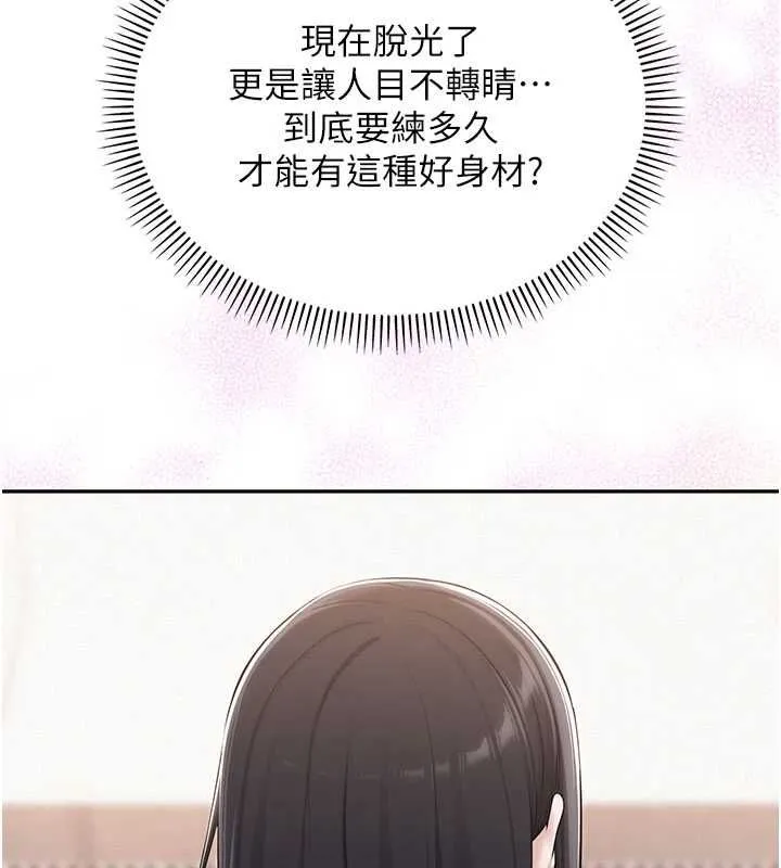 第35话-火辣身材被看光了♥ 43
