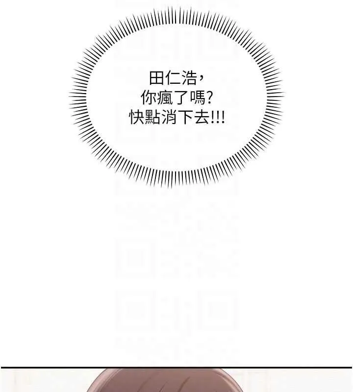 第35话-火辣身材被看光了♥ 64