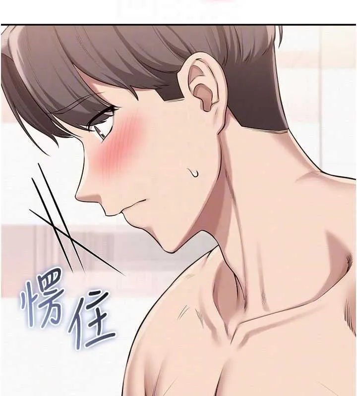 第35话-火辣身材被看光了♥ 79