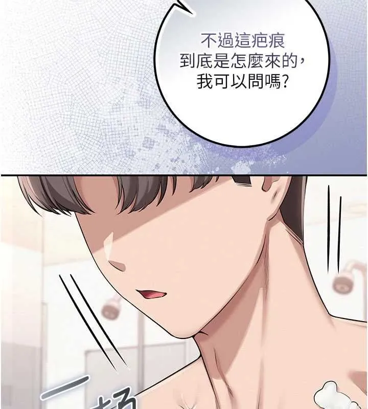 第35话-火辣身材被看光了♥ 89