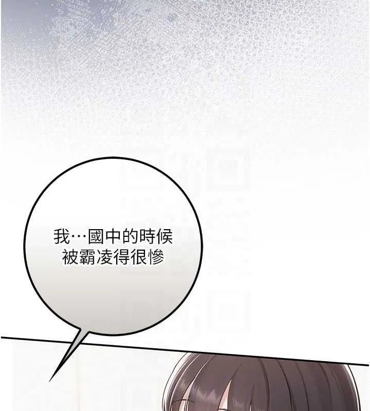 第35话-火辣身材被看光了♥ 91