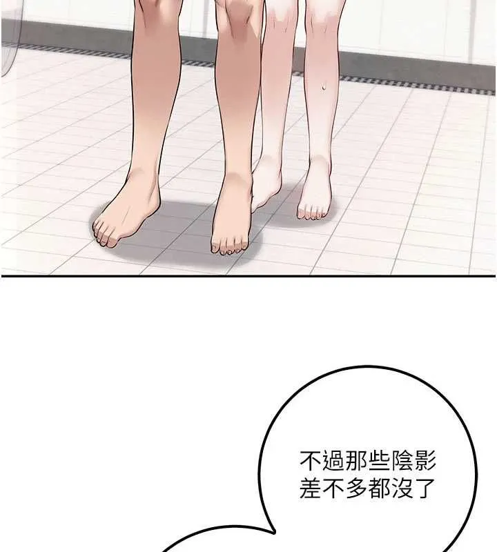 第35话-火辣身材被看光了♥ 96