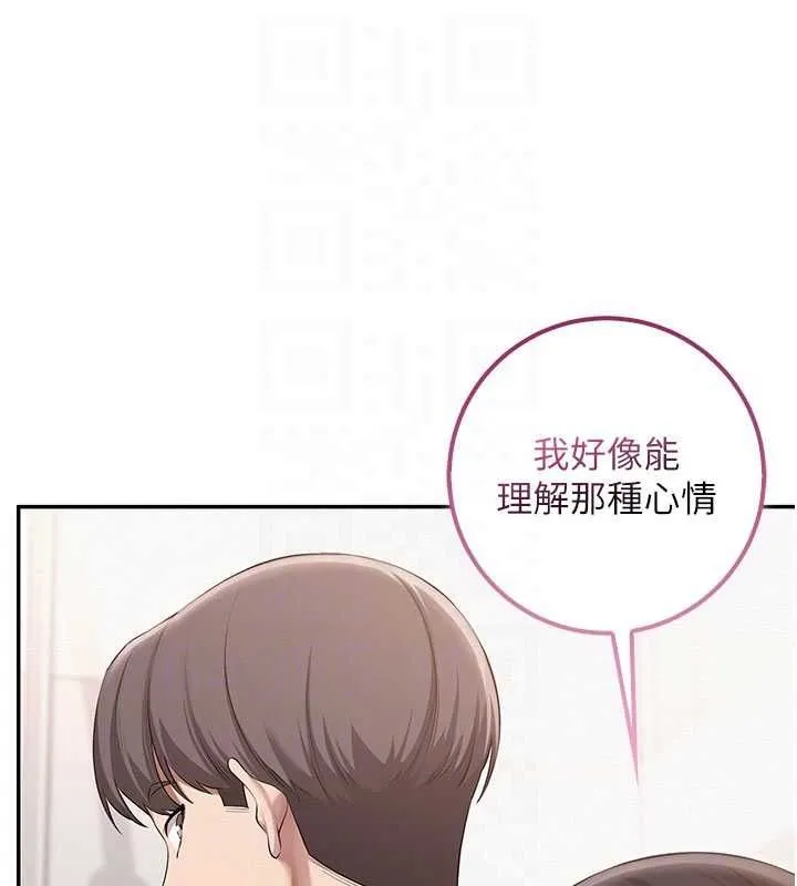 第35话-火辣身材被看光了♥ 99