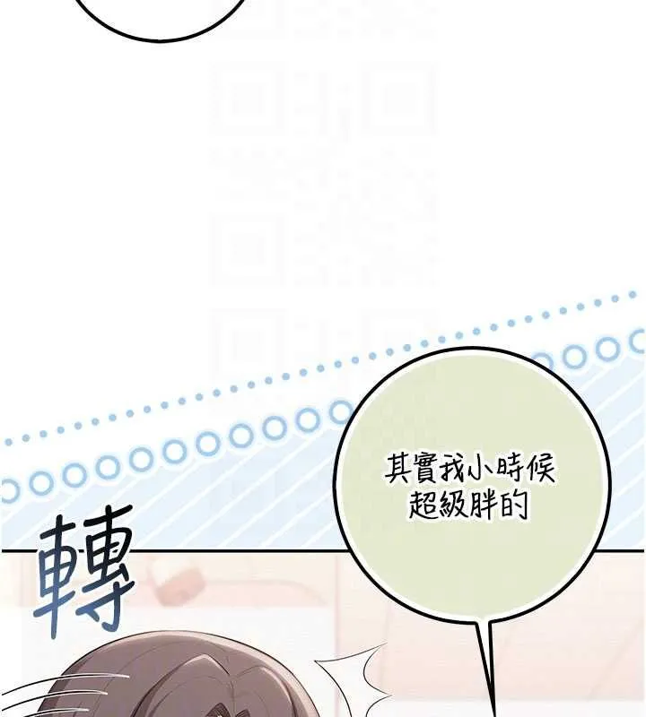 第35话-火辣身材被看光了♥ 101