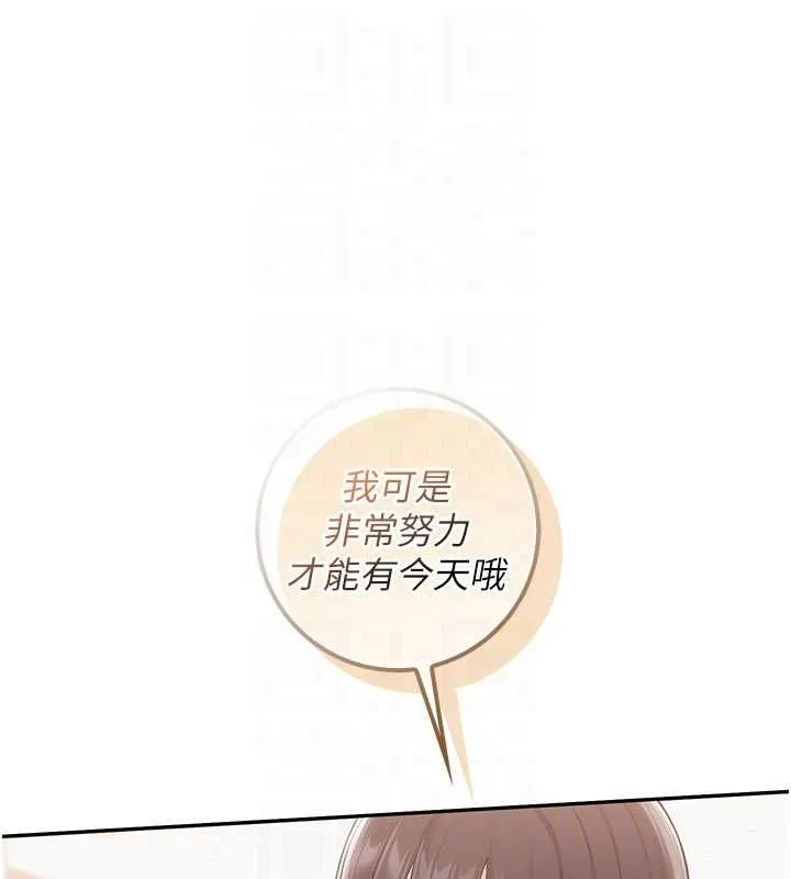 第35话-火辣身材被看光了♥ 104