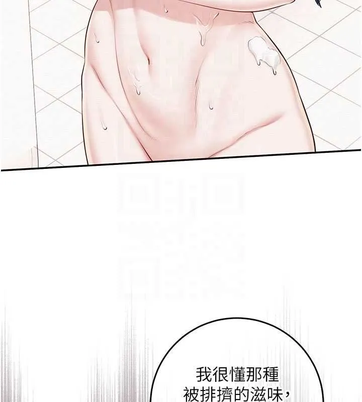 第35话-火辣身材被看光了♥ 106