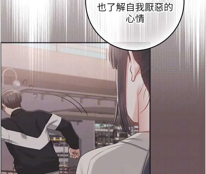 第35话-火辣身材被看光了♥ 107