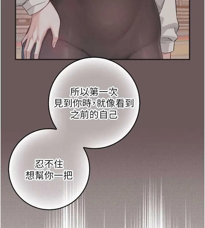 第35话-火辣身材被看光了♥ 110