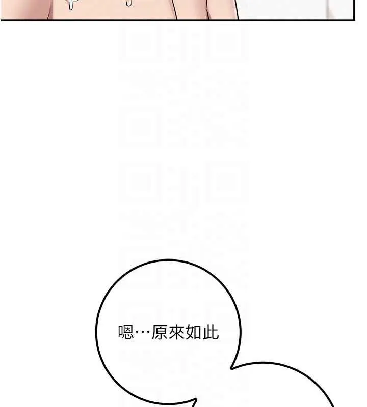 第35话-火辣身材被看光了♥ 113