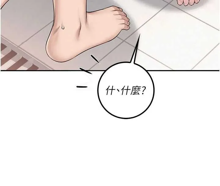 第35话-火辣身材被看光了♥ 119