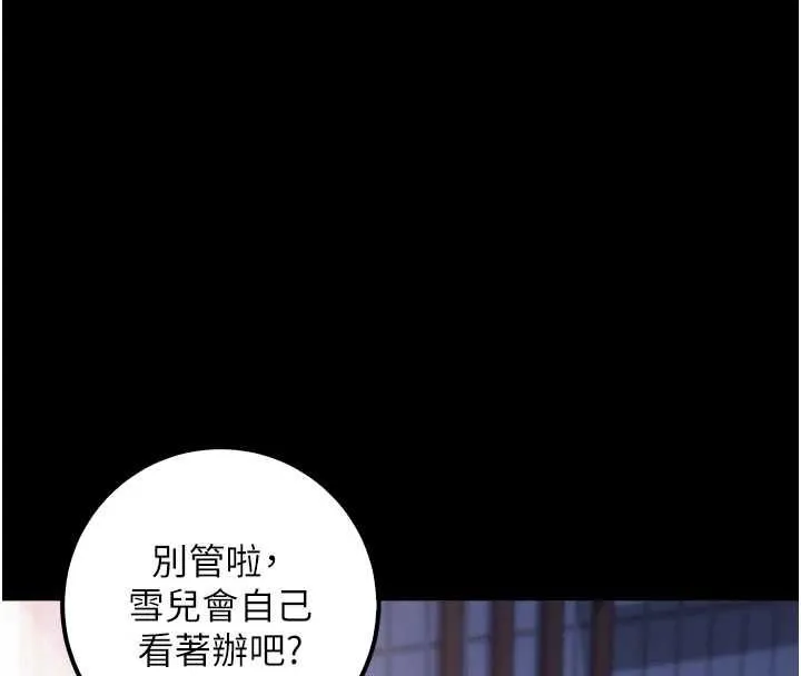 第35话-火辣身材被看光了♥ 128