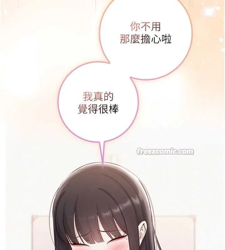 第35话-火辣身材被看光了♥ 135
