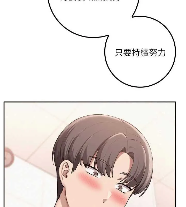 第35话-火辣身材被看光了♥ 144