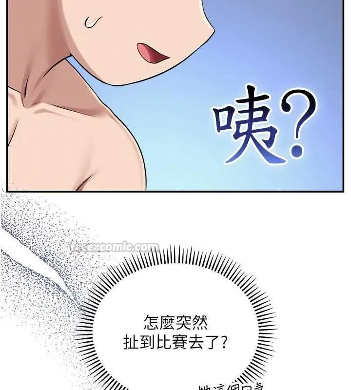 第35话-火辣身材被看光了♥ 150