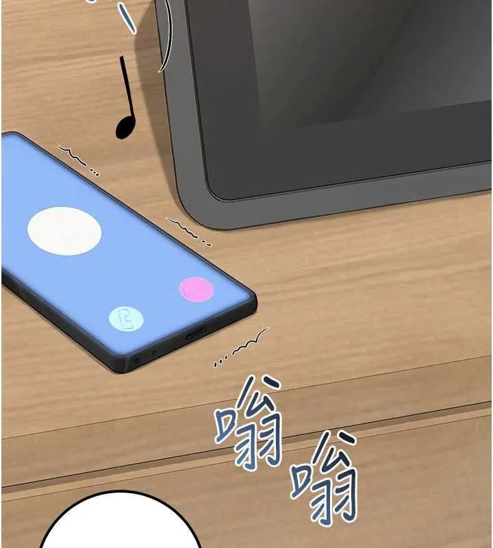 第35话-火辣身材被看光了♥ 154