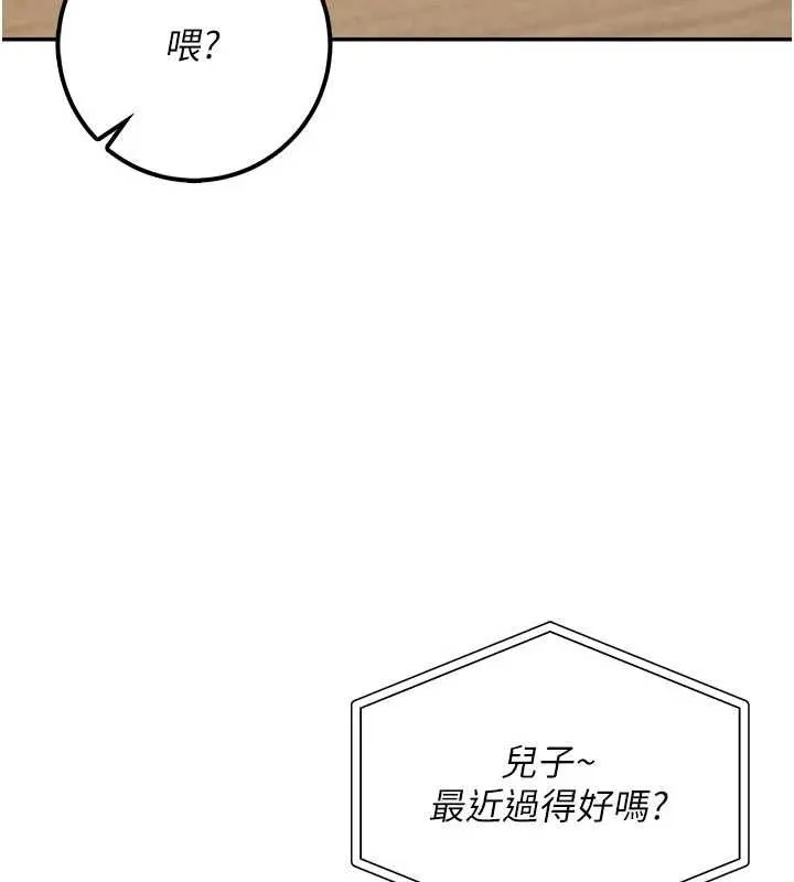 第35话-火辣身材被看光了♥ 155