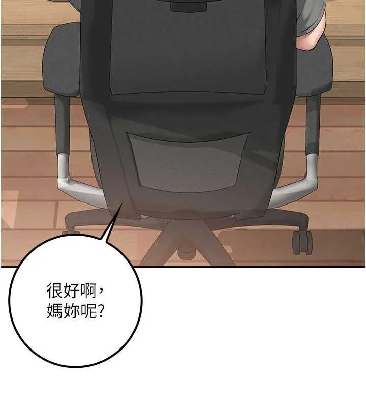 第35话-火辣身材被看光了♥ 157