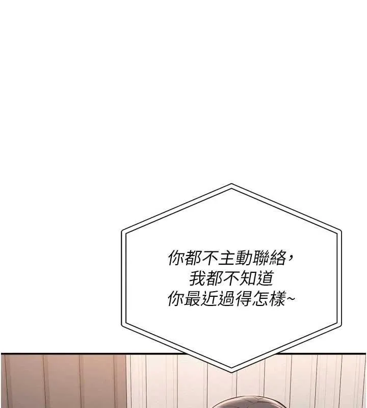 第35话-火辣身材被看光了♥ 158