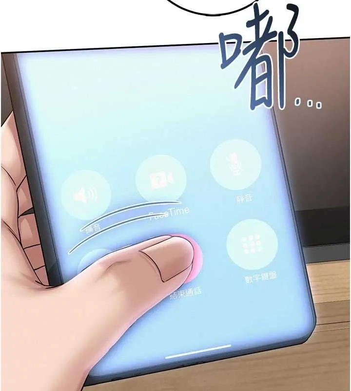 第35话-火辣身材被看光了♥ 167