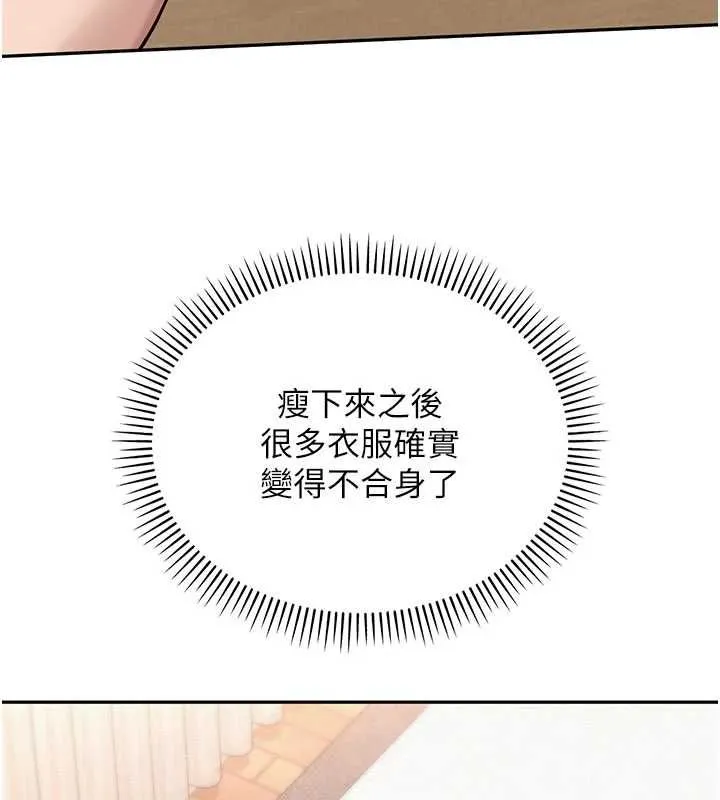 第35话-火辣身材被看光了♥ 168