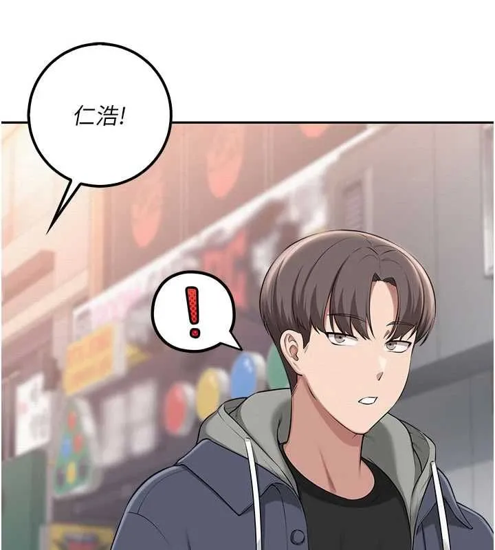 第35话-火辣身材被看光了♥ 181