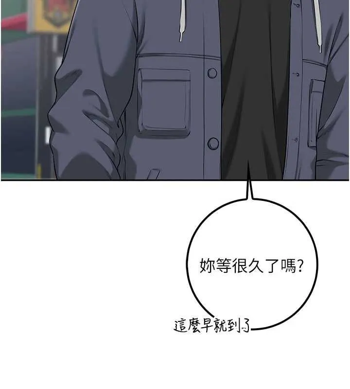 第35话-火辣身材被看光了♥ 182