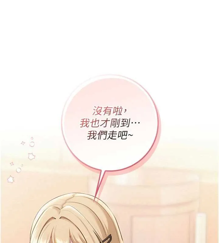 第35话-火辣身材被看光了♥ 183