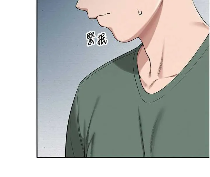 第4话-刚认识就帮口?! 8
