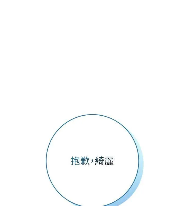 第4话-刚认识就帮口?! 9