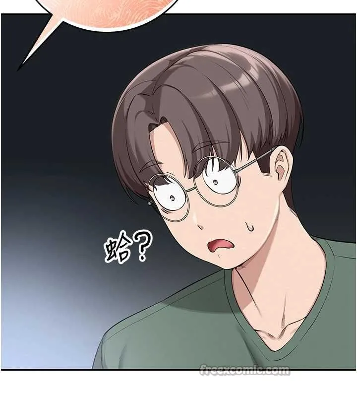 第4话-刚认识就帮口?! 14