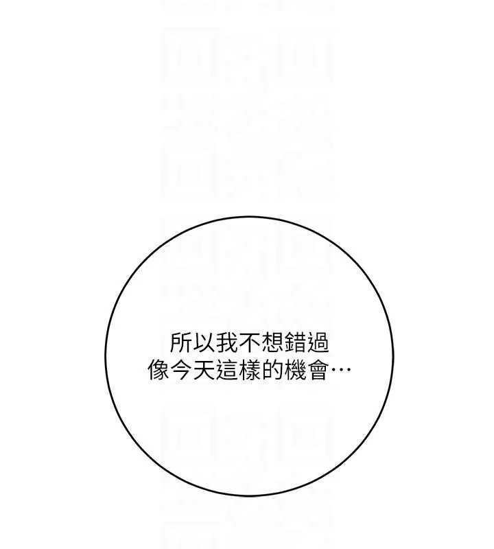 第4话-刚认识就帮口?! 36