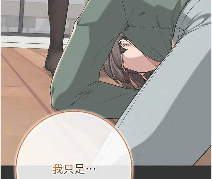 第4话-刚认识就帮口?! 45