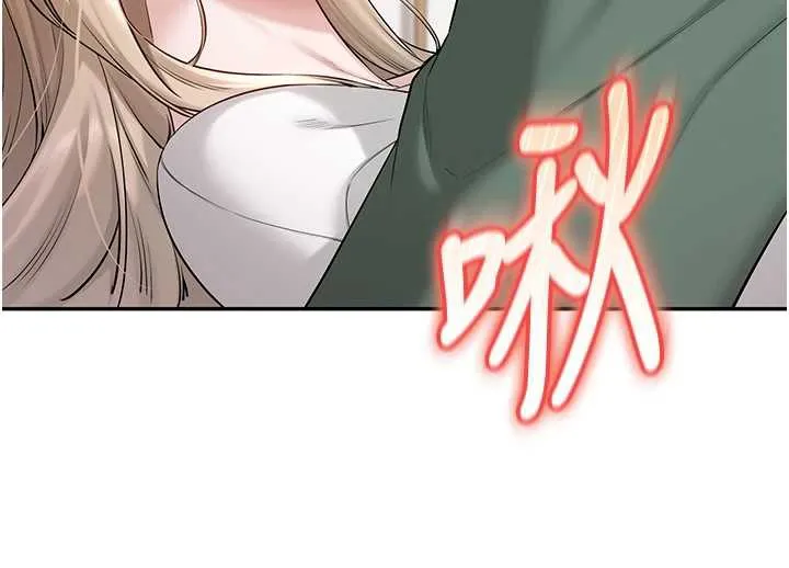 第4话-刚认识就帮口?! 73