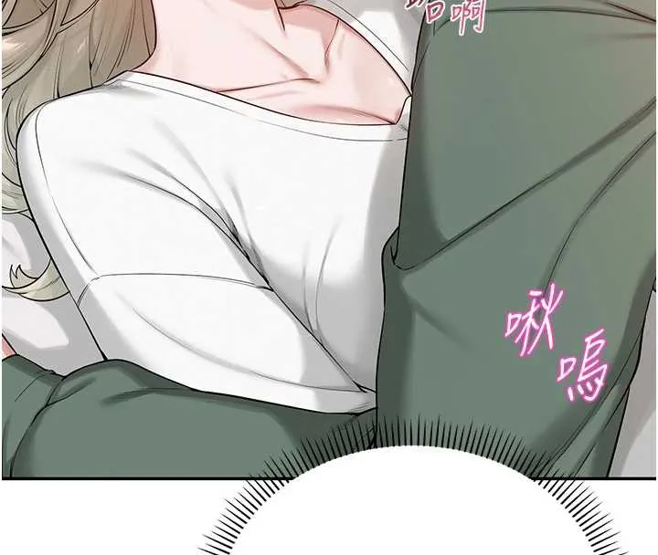 第4话-刚认识就帮口?! 77
