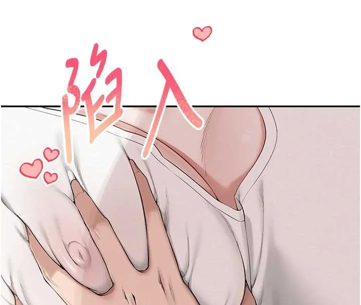第4话-刚认识就帮口?! 81