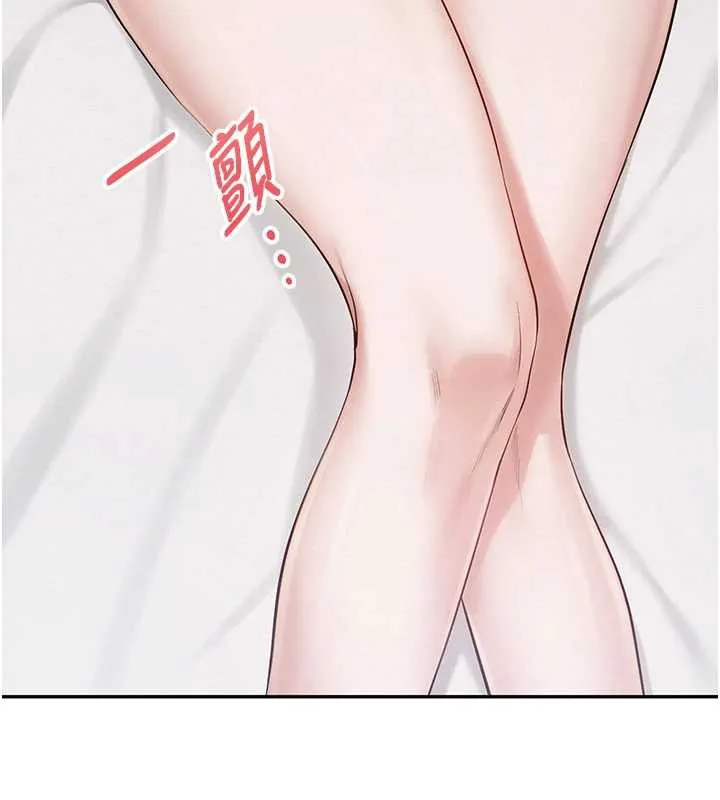 第4话-刚认识就帮口?! 86
