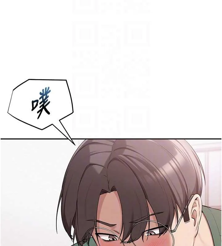 第4话-刚认识就帮口?! 90