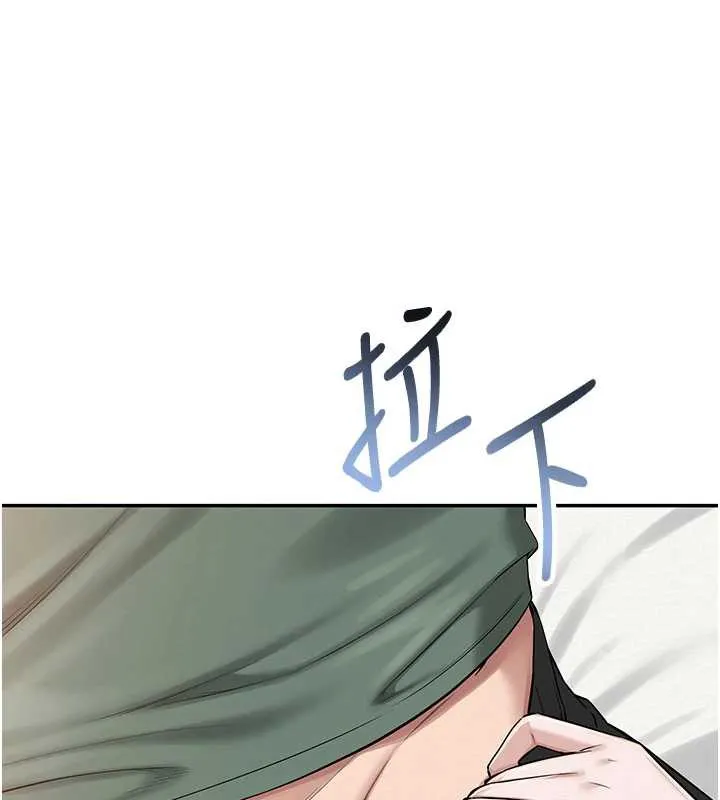 第4话-刚认识就帮口?! 113