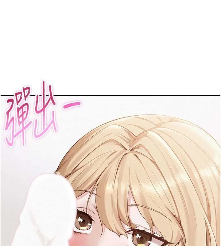 第4话-刚认识就帮口?! 115