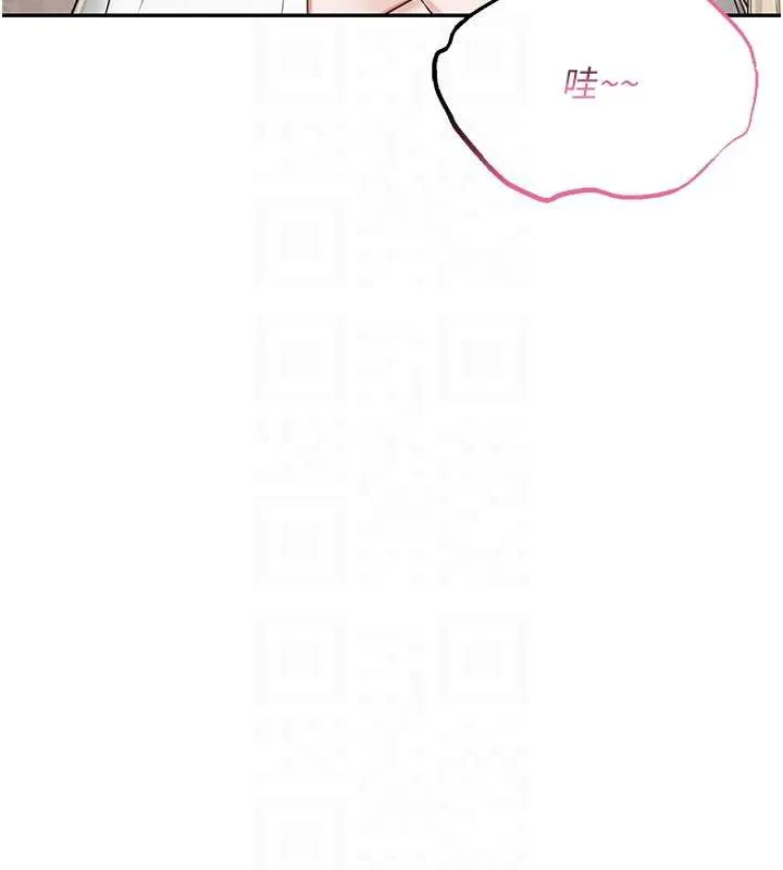 第4话-刚认识就帮口?! 117