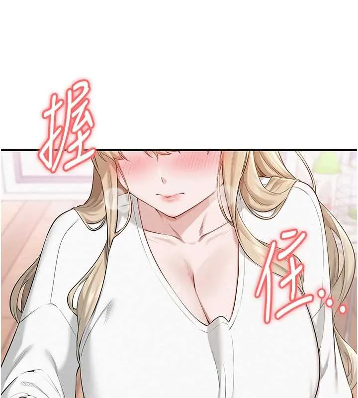 第4话-刚认识就帮口?! 135