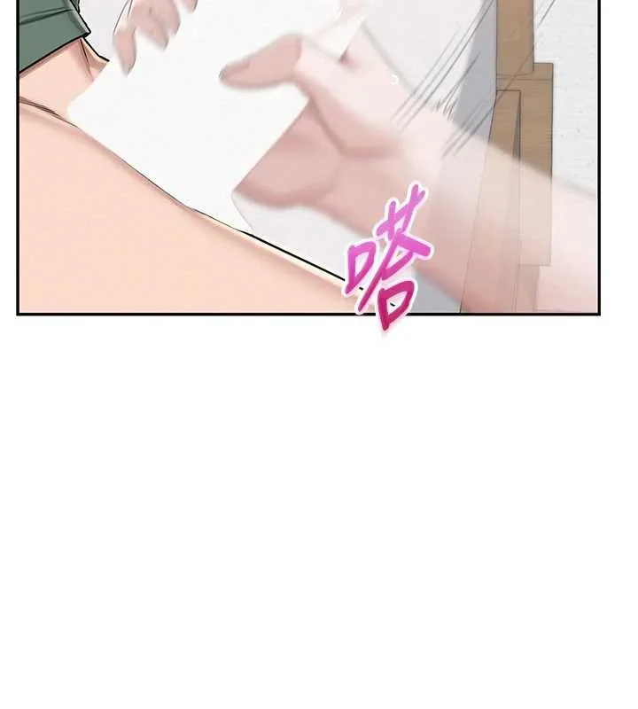 第4话-刚认识就帮口?! 139