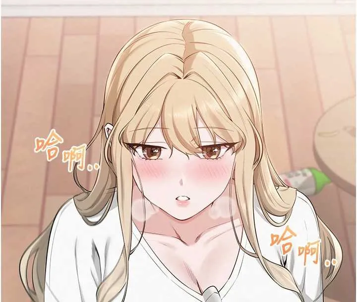 第4话-刚认识就帮口?! 146